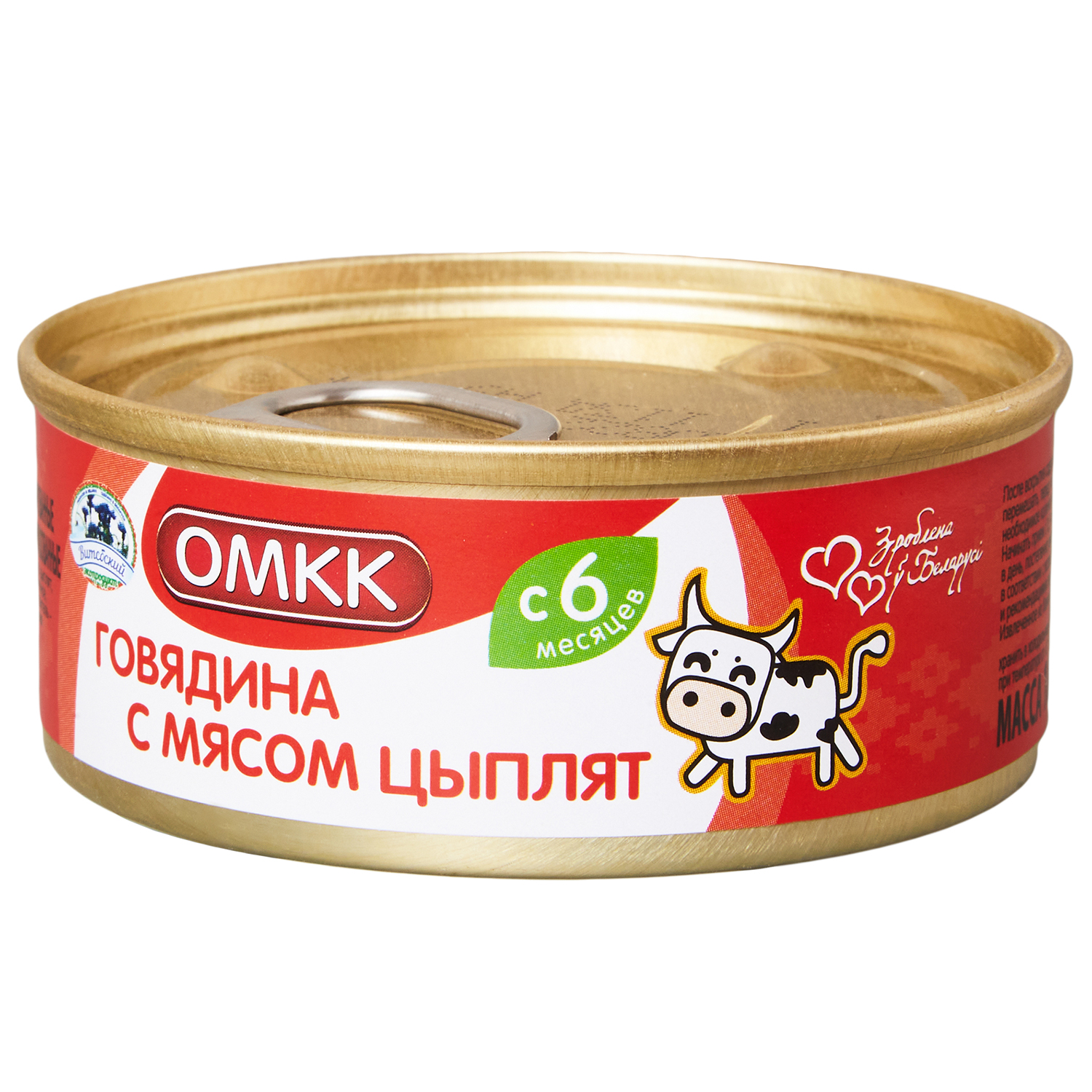 Пюре ОМКК Говядина с мясом цыплят с 6 мес 100 г - фото 1