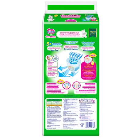 Трусики Merries Good Skin XL (12-19 кг) 38 шт.