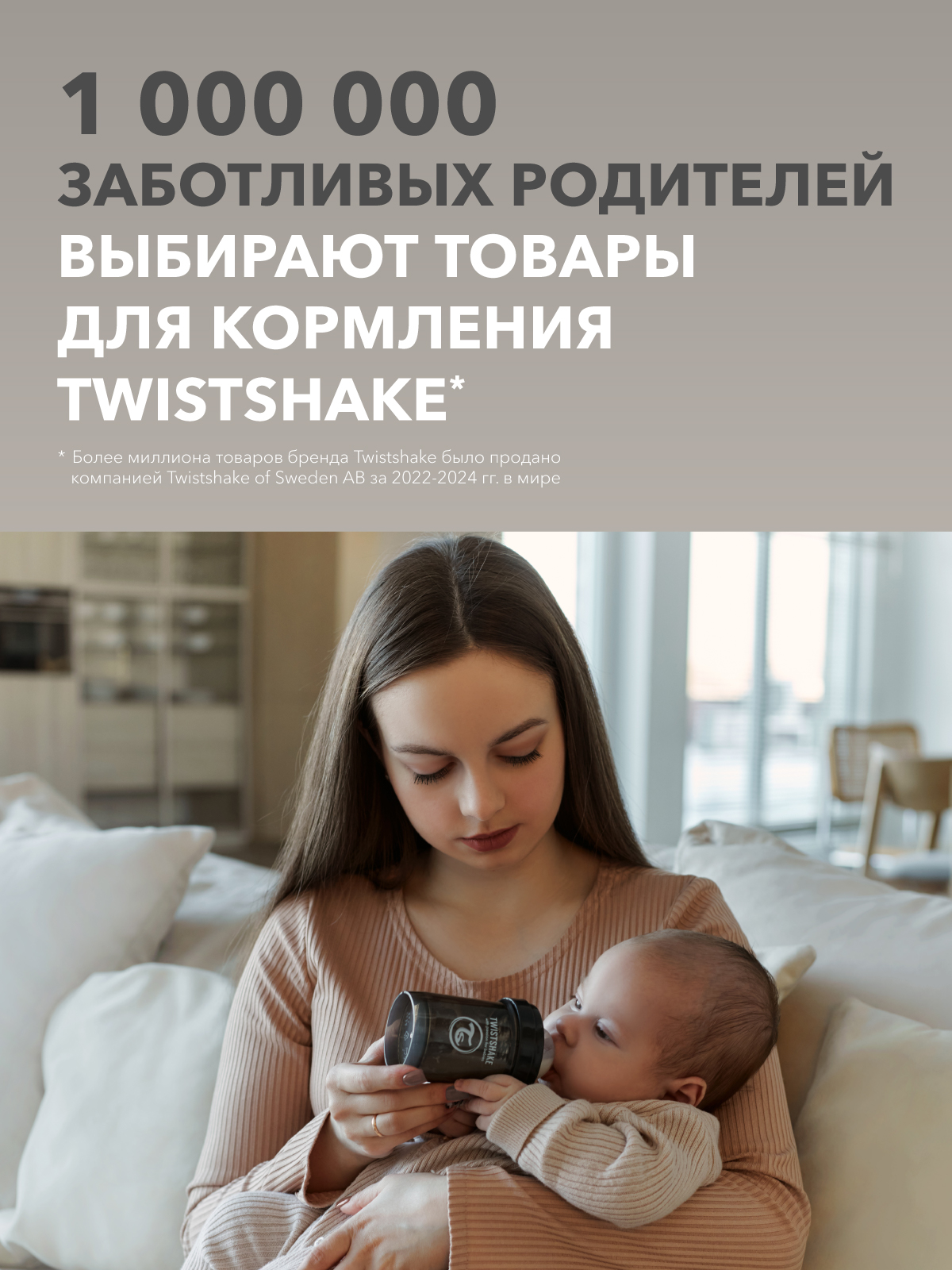 Поильник Twistshake 360 мл - фото 10