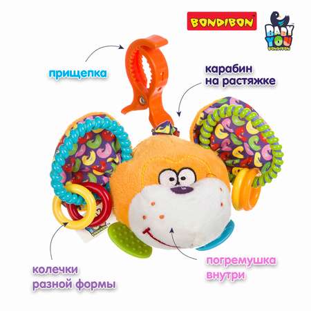 Игрушка Bondibon подвеска Baby You
