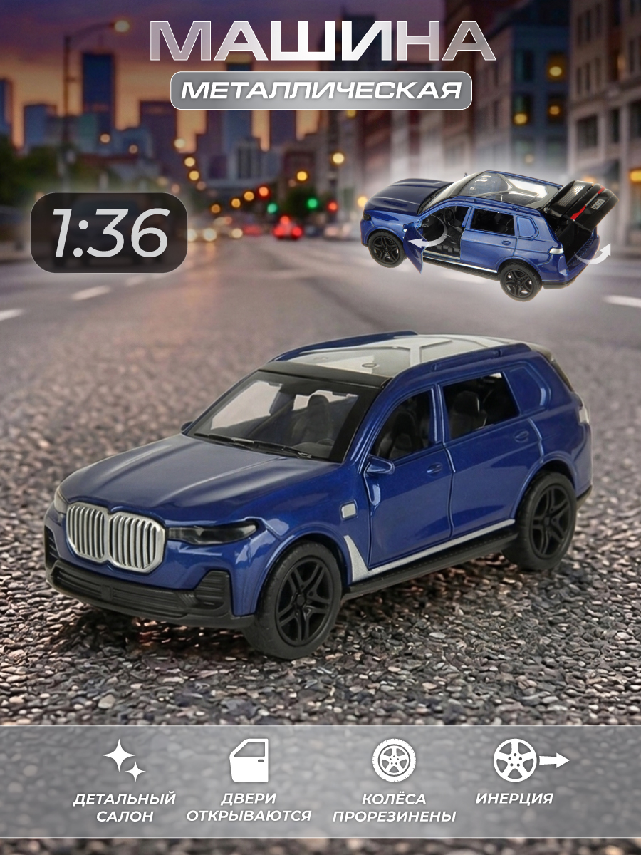 Автомобиль Veld Co 1:36 134964 - фото 1