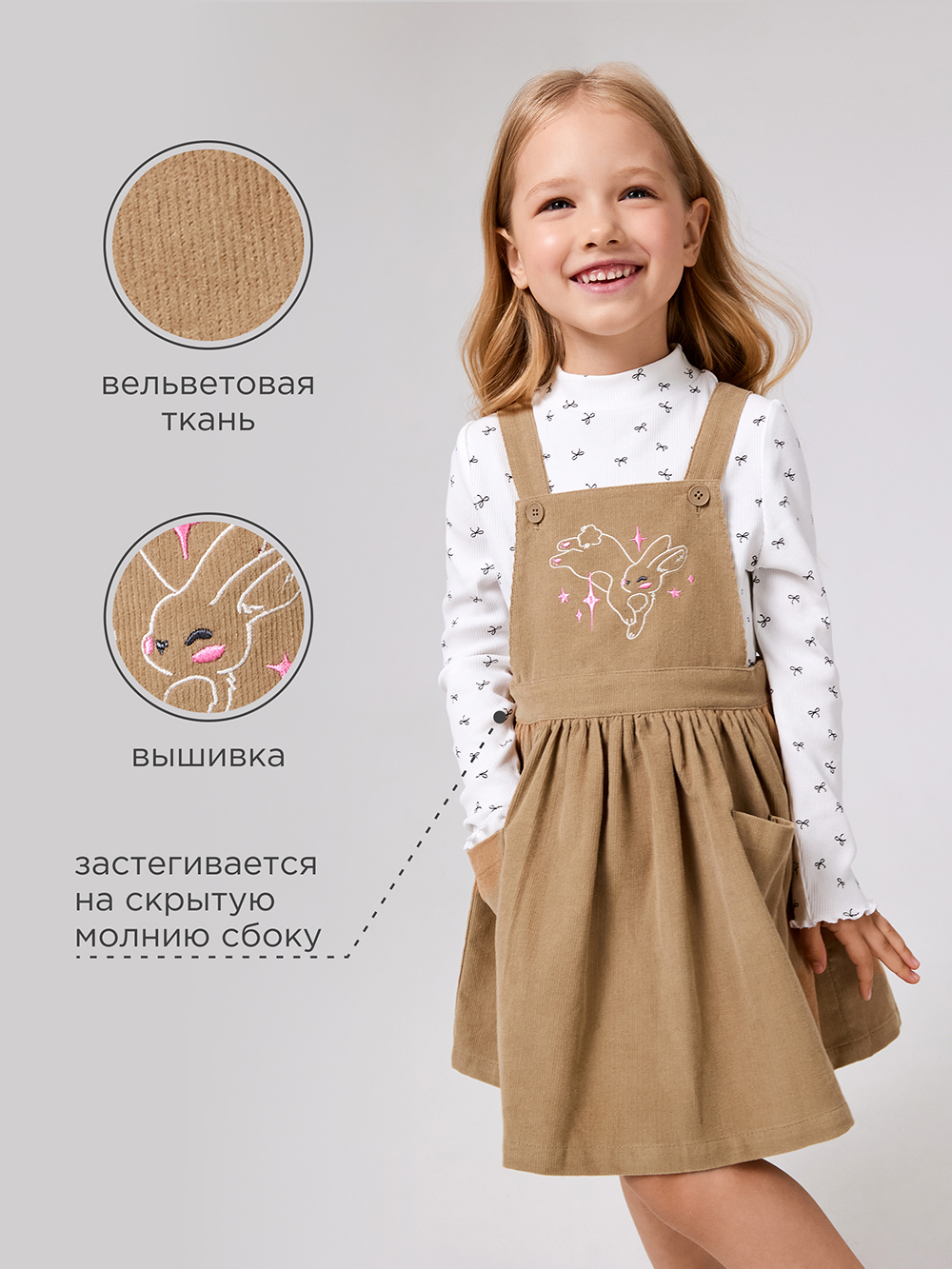 Сарафан Acoola 20220240014_0092591 - фото 3