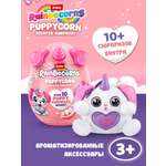 Фигурка Zuru Rainbocorns Puppycorn