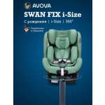 Автокресло Avova Swan Fix i-size Isofix 0+/1/2 (0-25 кг) зеленый