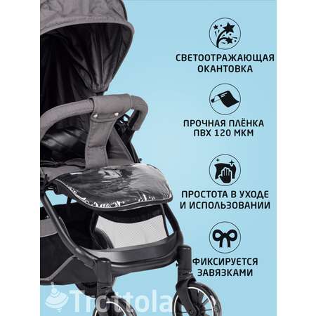 Чехол для ножек Trottola