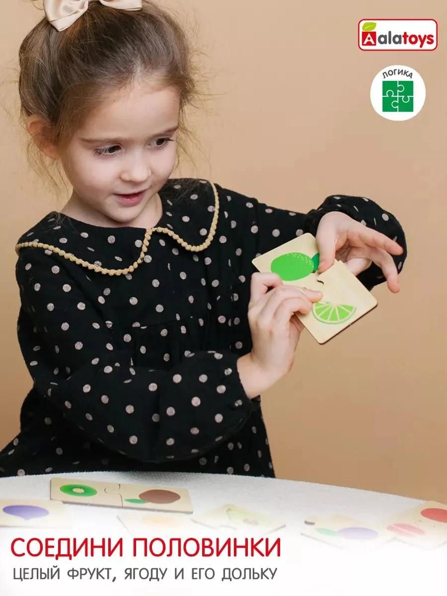 Пазл Alatoys деревянный в ассортименте - фото 4
