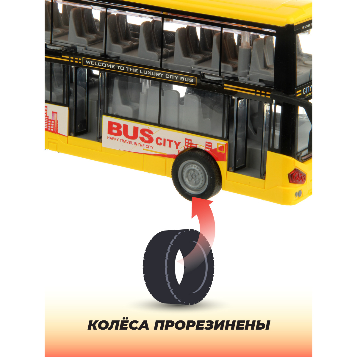 Автобус Veld Co Городской транспорт 1:16 129564 - фото 4
