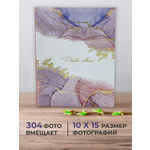 Фотоальбом семейный AXLER на 304 фото большой для фотографий с карманами