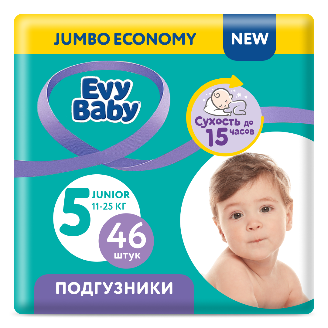 Подгузники Evy Baby XL (12-25 кг) 46 шт. - фото 1