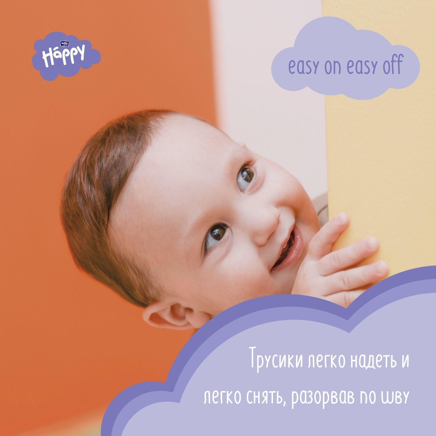 Трусики Bella baby Happy 6 36 шт. - фото 8