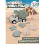 Песочный набор Компания Друзей