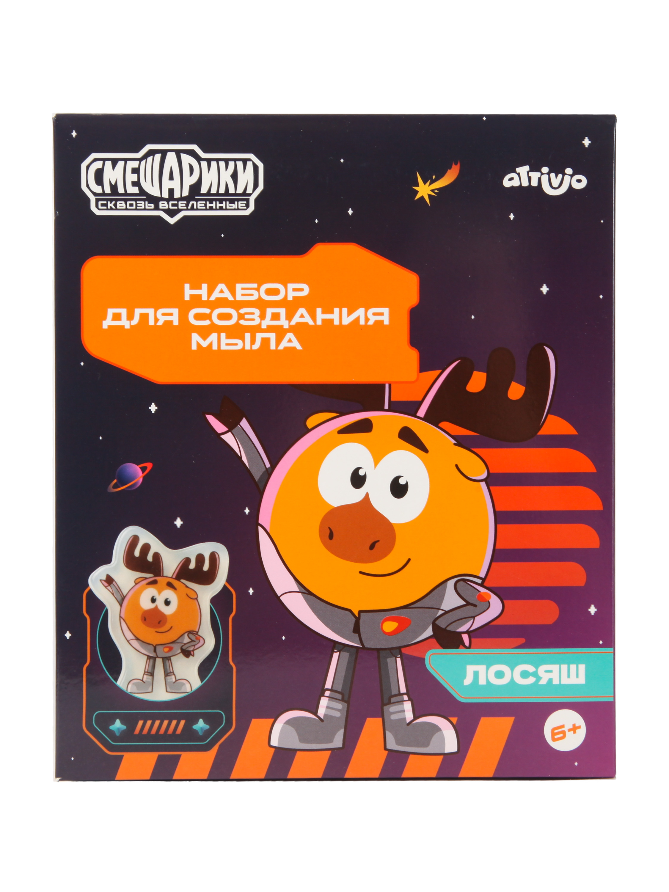 Набор Attivio Смешарики мыло - фото 1