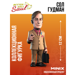 Фигурка MINIX Сол Гудман