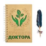 Блокнот Символик 100 лист.