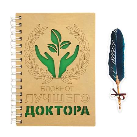 Блокнот Символик 100 лист.