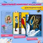 Книга Лабиринт Точка роста подростковое чтение
