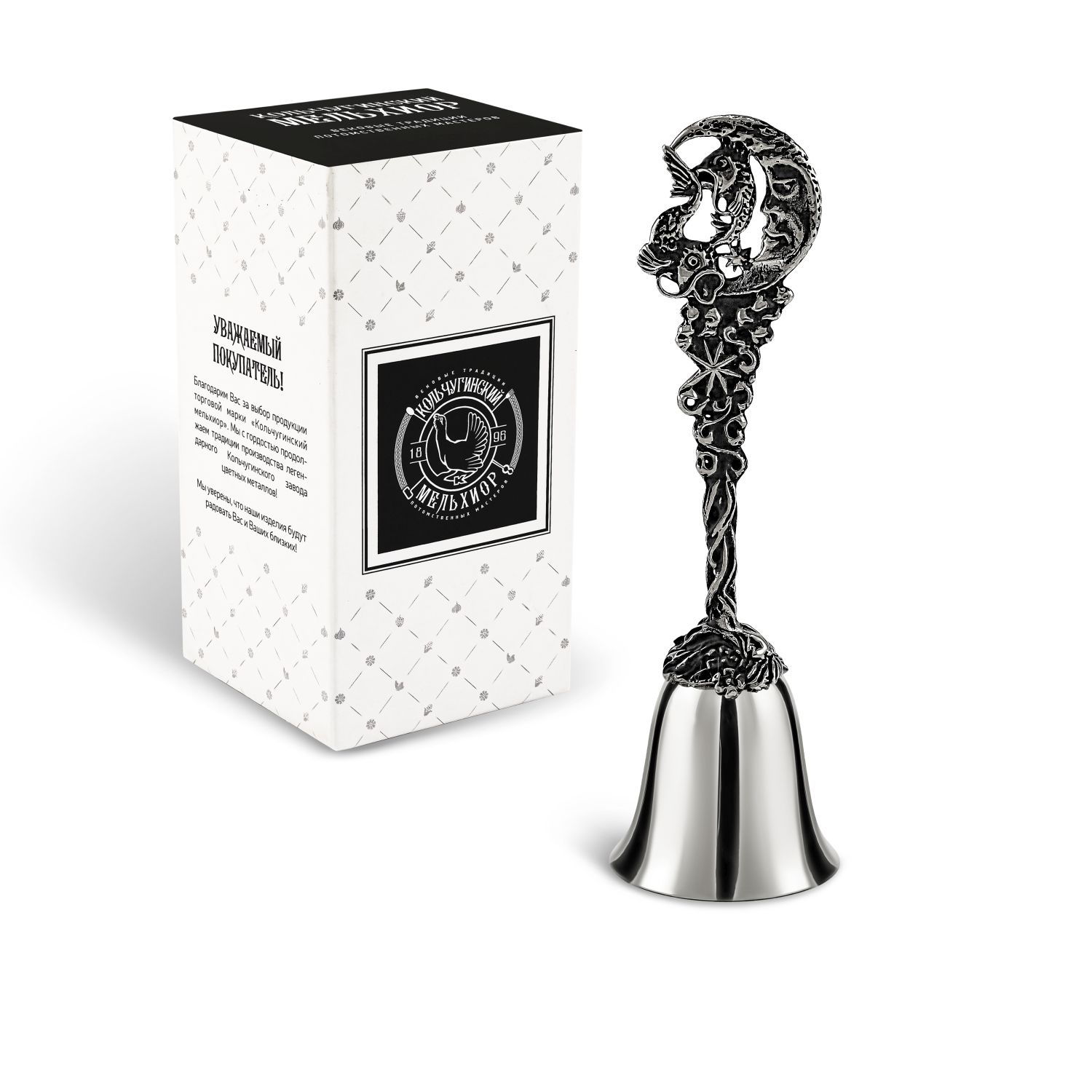 Колокольчик Кольчугинский мельхиор Зодиак-Рыбы никелированный с чернением - фото 1