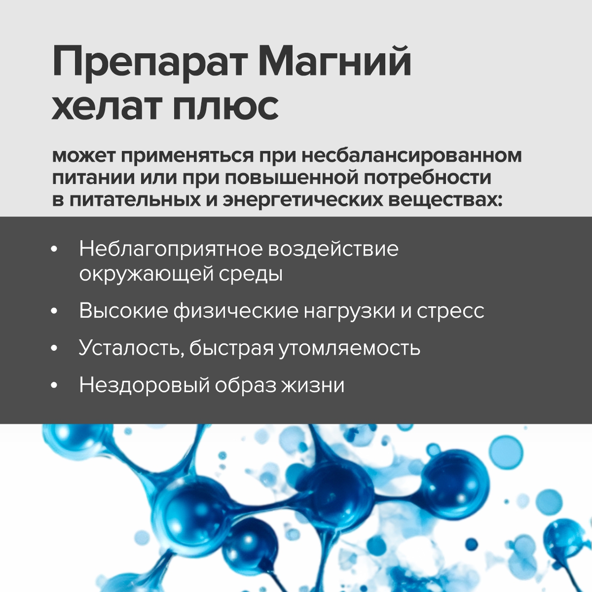 Магний в6 хелат (глицинат) CigaPan Цыгапан витамины для женщин и мужчин, успокоительное для взрослых - фото 8