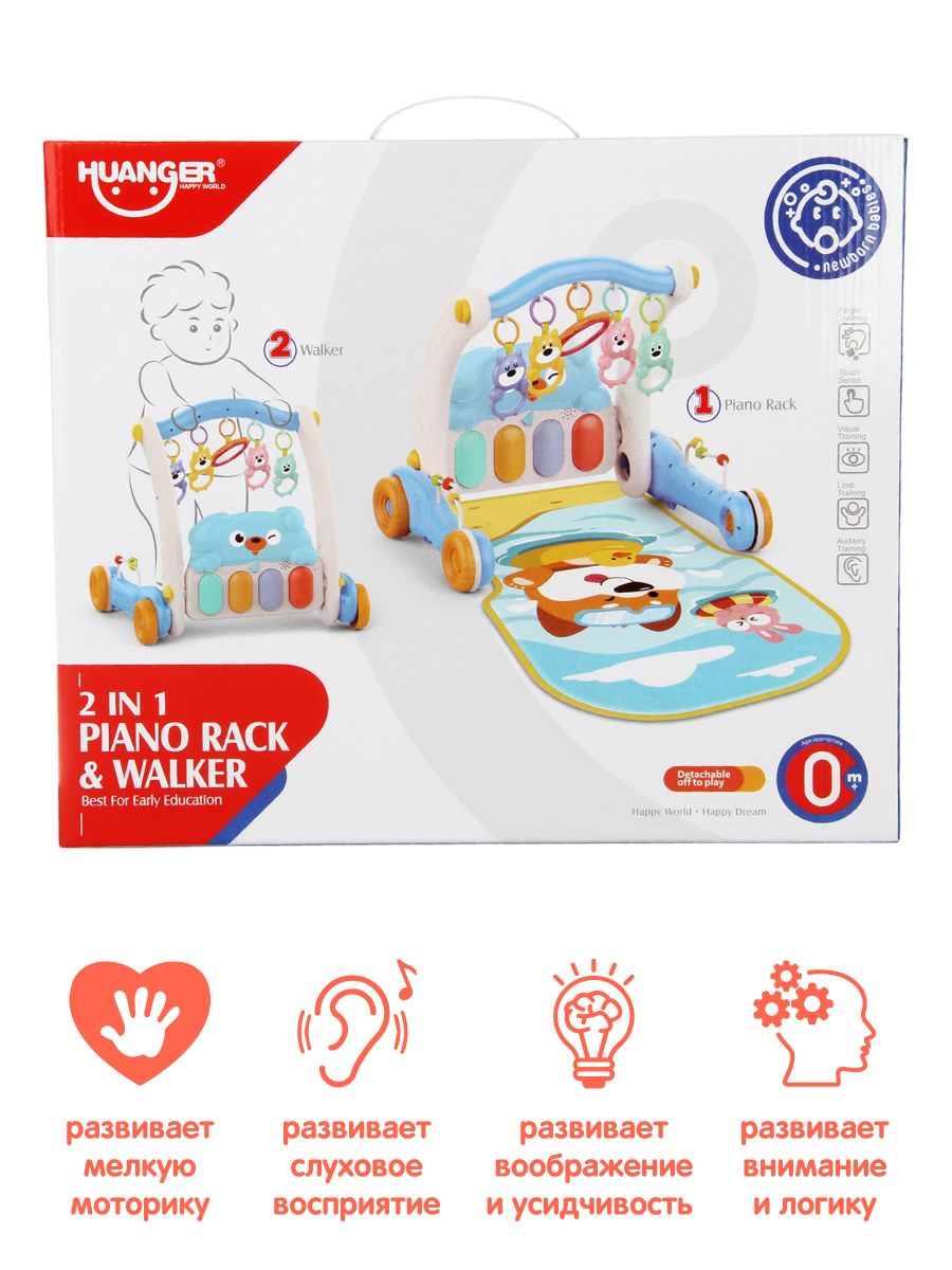 Коврик Veld Co трансформер - фото 12