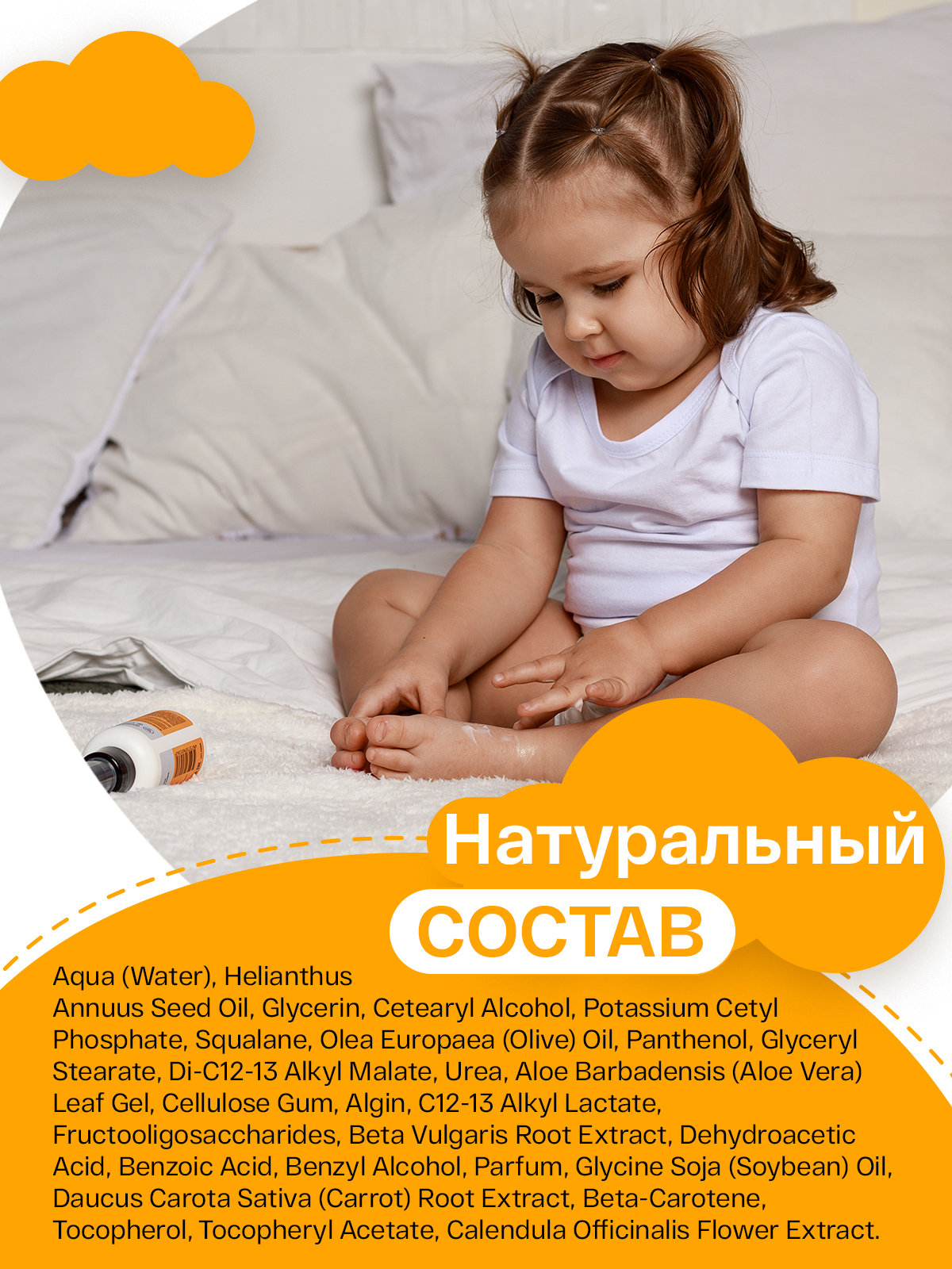 Крем Brand For My Son 100 мл - фото 7