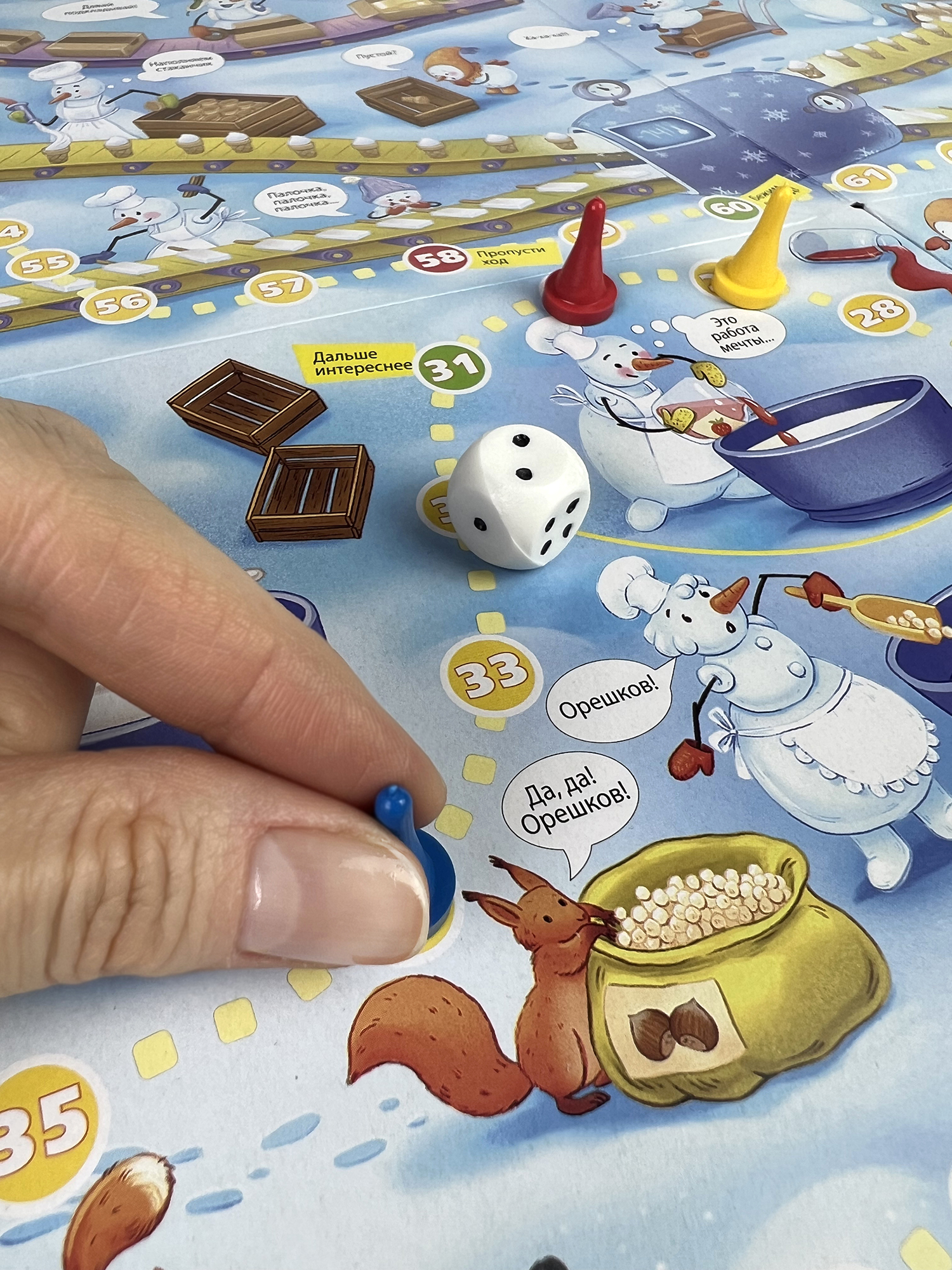 Настольная игра Дрофа-Медиа Ходилки Фабрика мороженого - фото 12