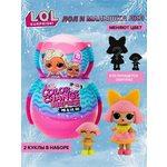 Кукла мини L.O.L. Surprise! Color Change Me & My Lil Sis высота 7,5 см