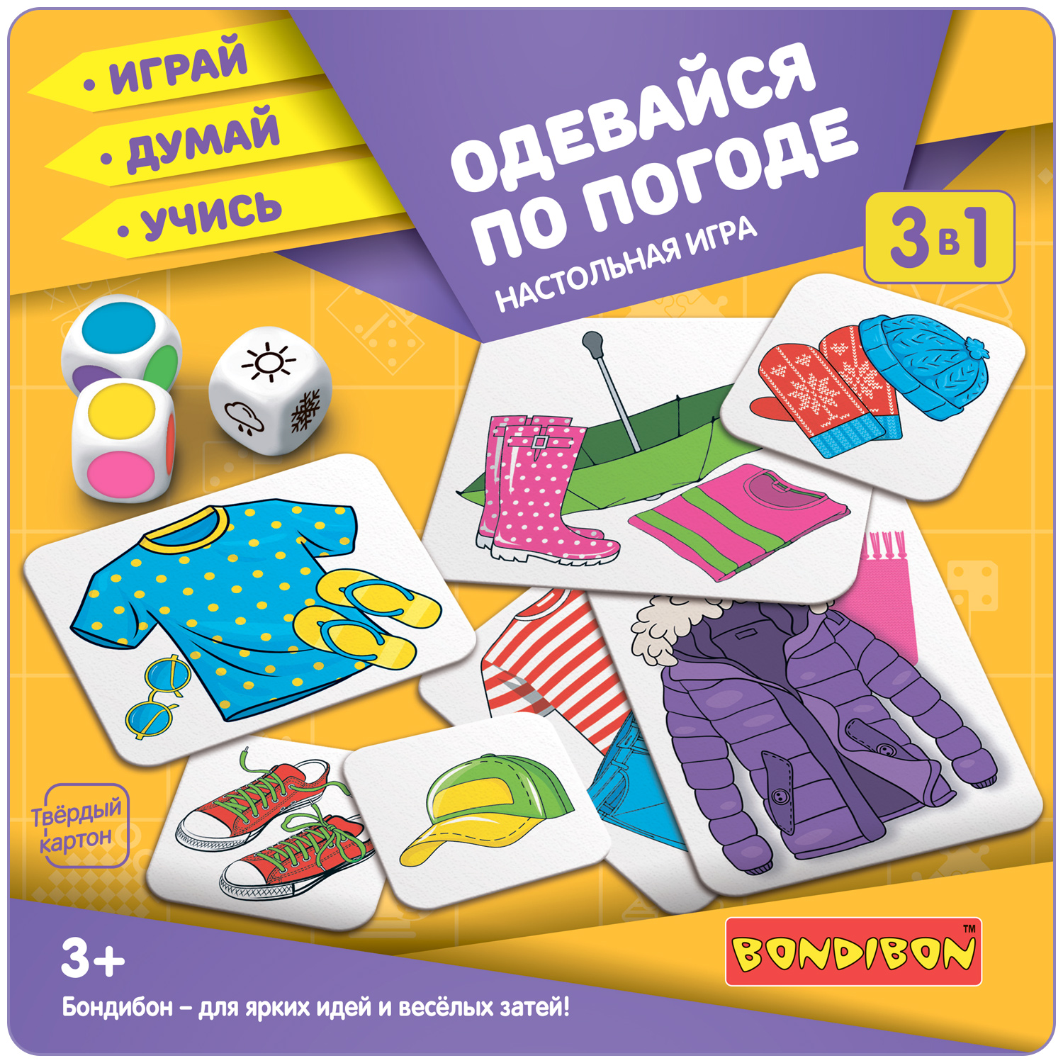 Настольная игра Bondibon карточная Одевайся по погоде - фото 2