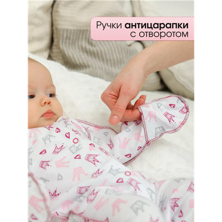 Комбинезон babyglory