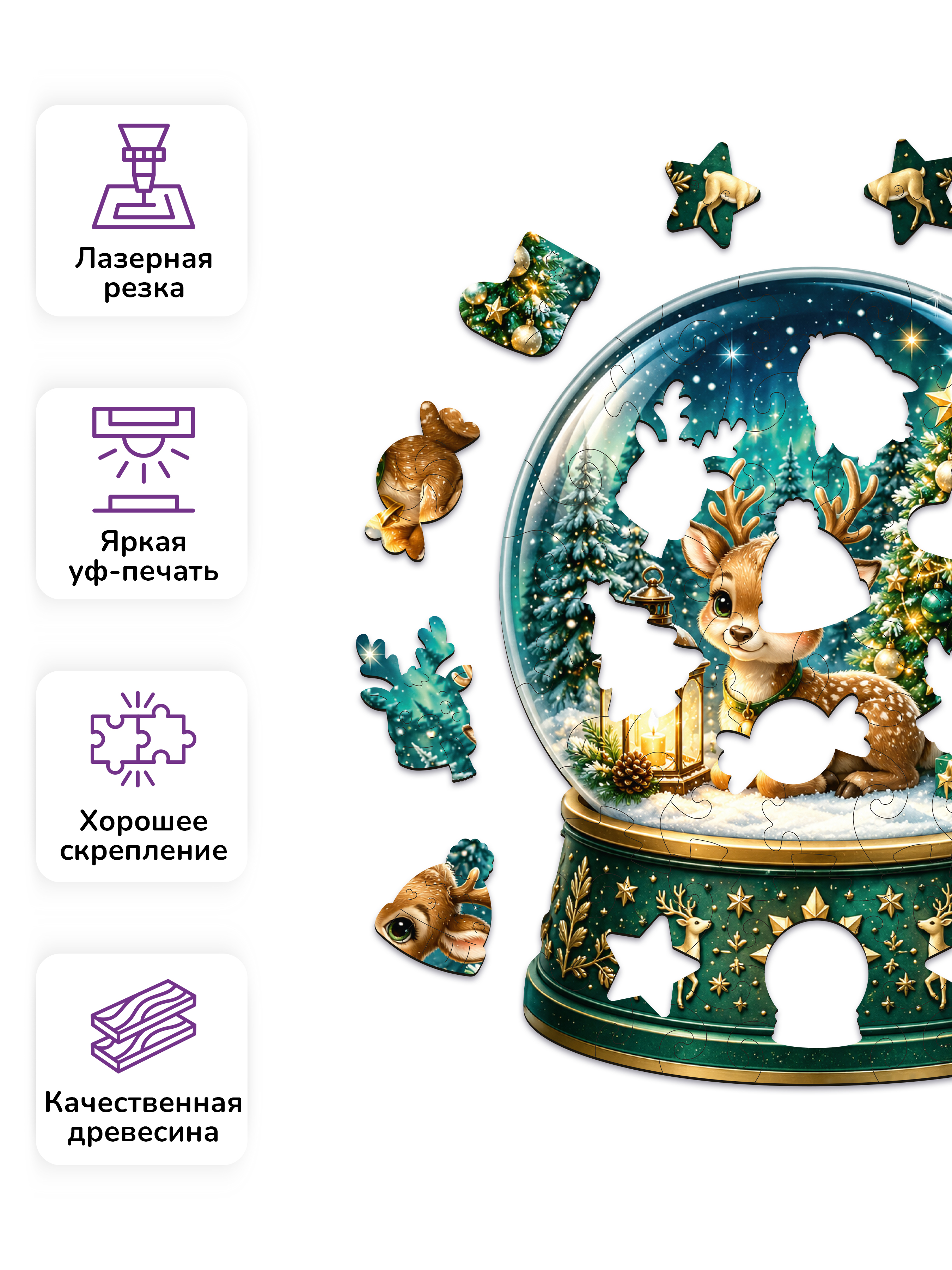 Пазл деревянный Active Puzzles Снежный шар Олененок - фото 4