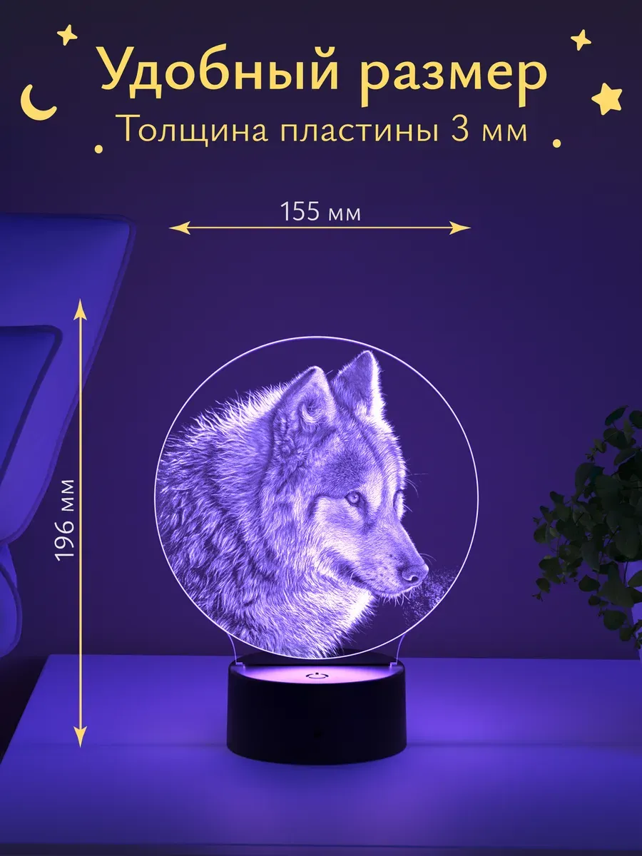 Ночник Светофей Монгольский волк - фото 4