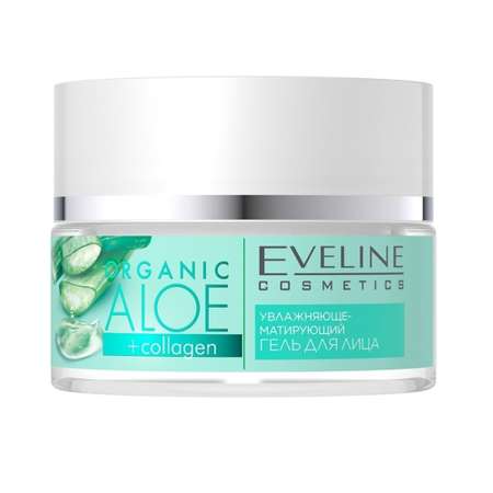 Гель EVELINE ORGANIC ALOE COLLAGEN 50 мл