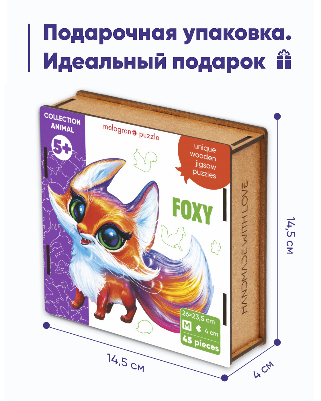 Пазл 1TOY деревянный - фото 5