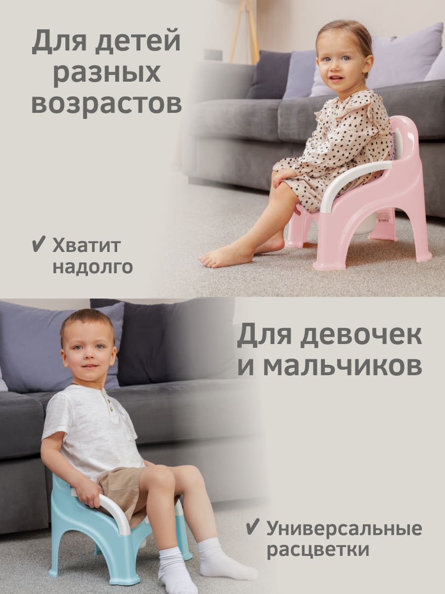 Горшок KidPlast Primo розовый - фото 4