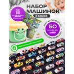 Игровой набор TrendToys Набор машинок в боксе
