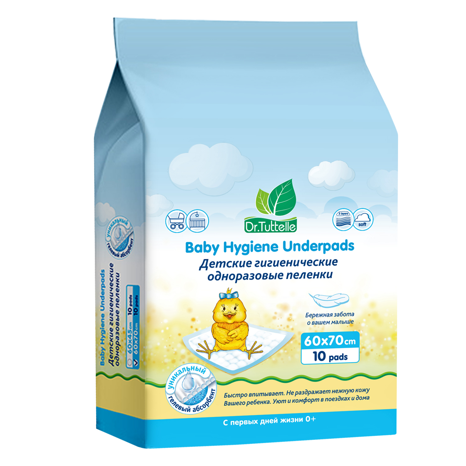 Пелёнки одноразовые DR.TUTTELLE 60х70 см 10 шт. - фото 1