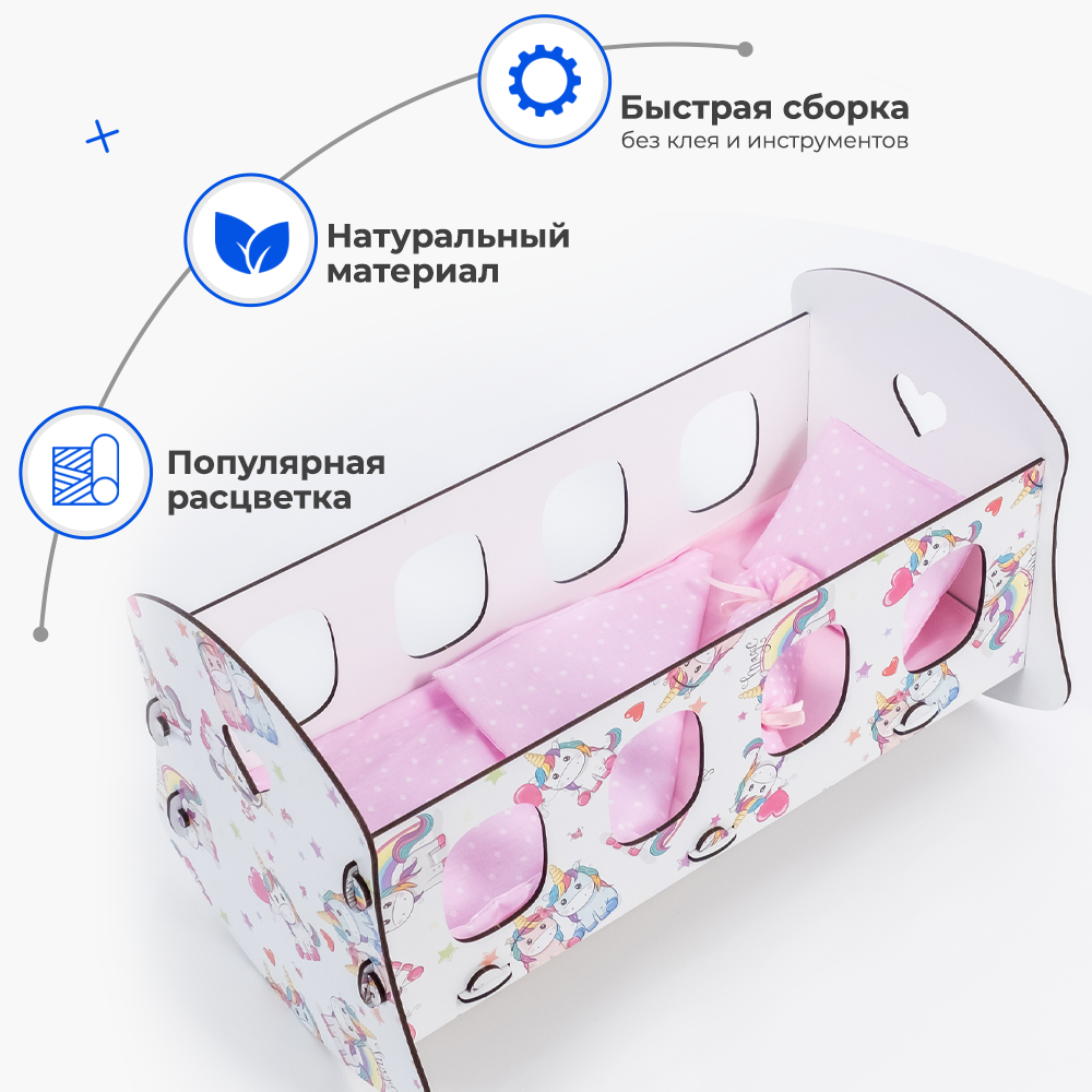 Аксессуар для кукол Teremtoys кровать МП-121 - фото 9