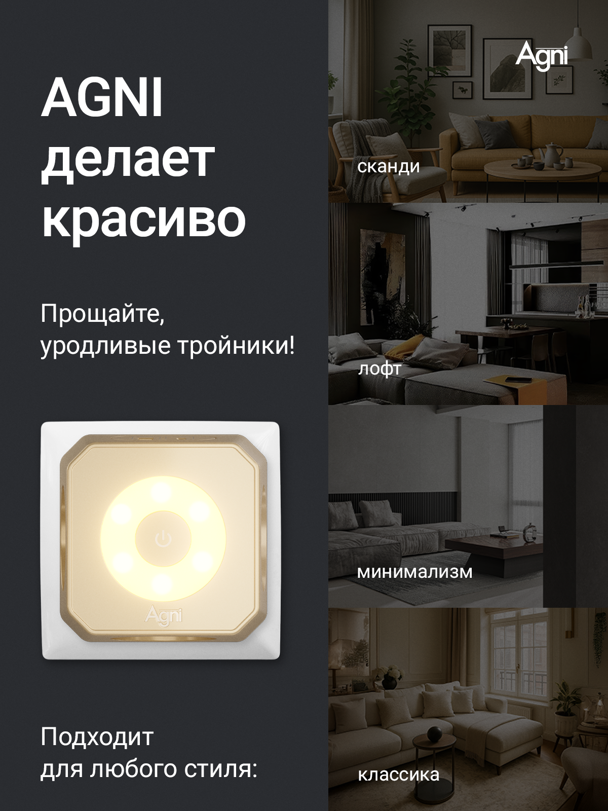 Разветвитель сетевой AGNI TP-WJ2U3E-L - фото 3