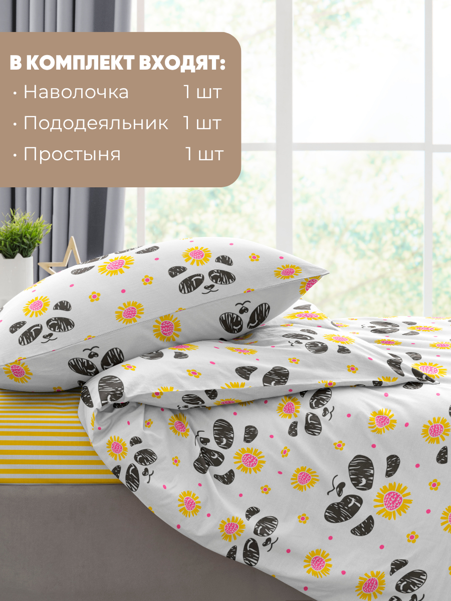 Комплект постельного белья Ночь Нежна Алекс полутораспальный 3 предм. - фото 4