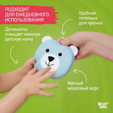Губка ROXY-KIDS Мишка