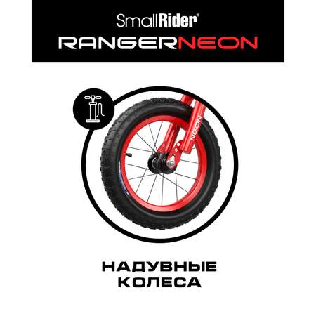 Двухколесный беговел Small Rider