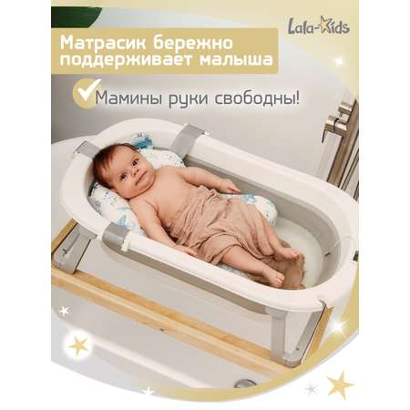 Матрасик для купания новорожденных LaLa-Kids в ванночку Космос