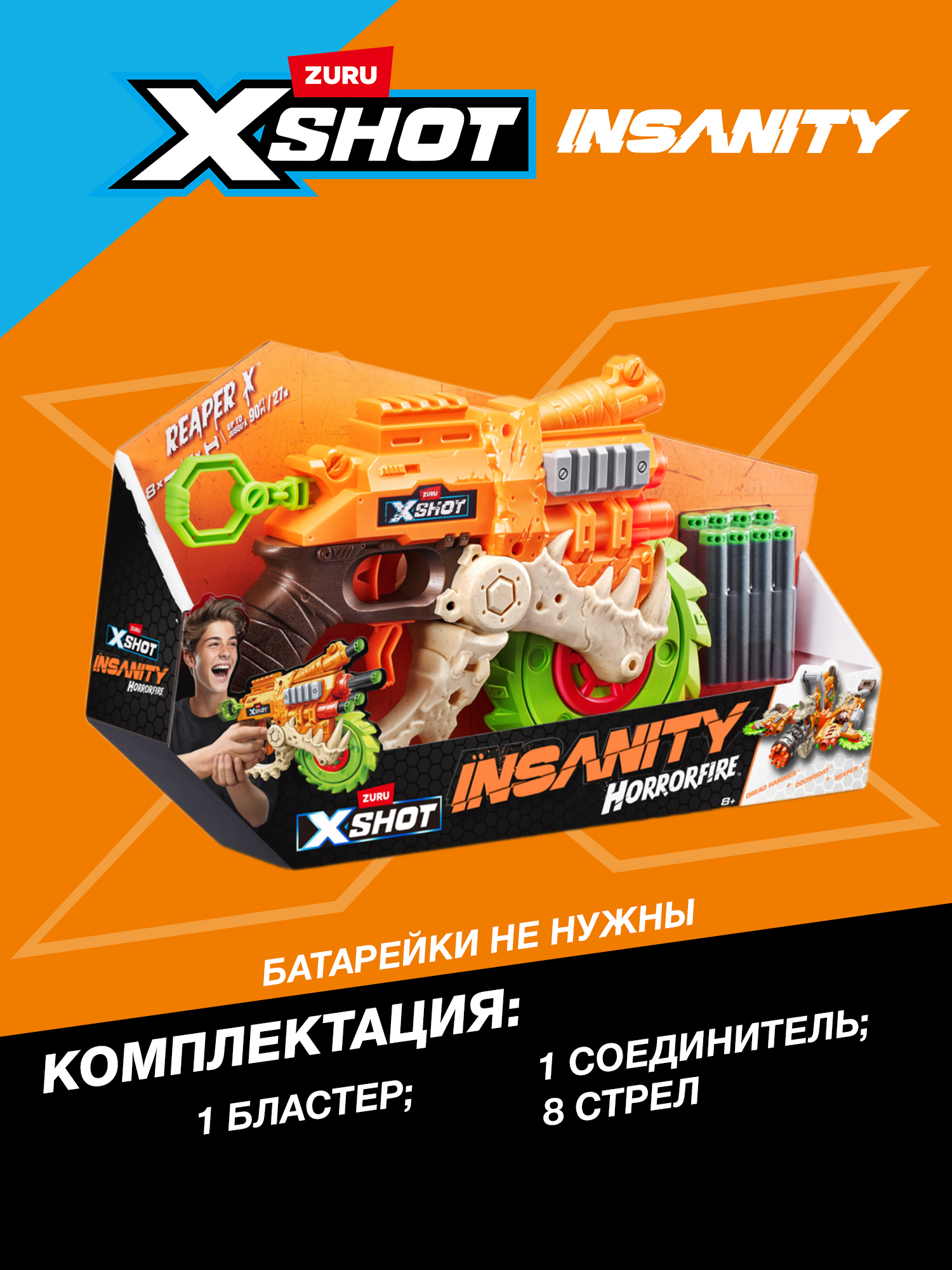 Набор Zuru XSHOT  - фото 3
