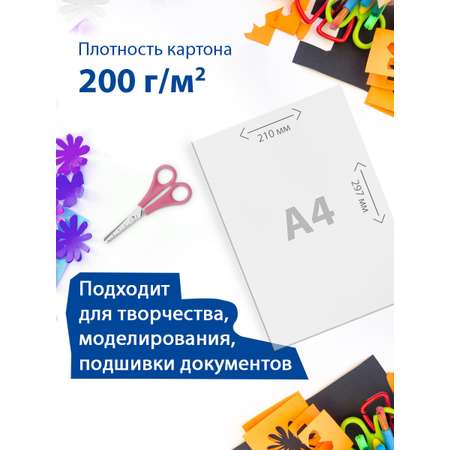 Белый картон Brauberg 200 лист.