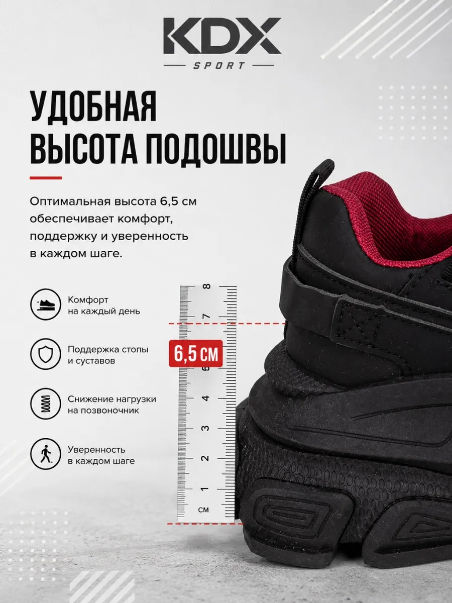 Кроссовки KDX XSM-01 black - фото 10
