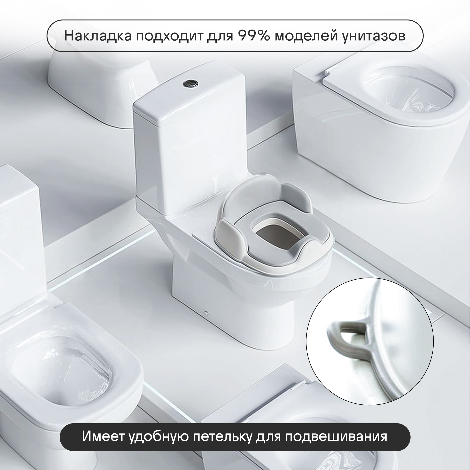 Горшок детский Kidzi Step-by-step, 3 в 1 - горшок-стульчик, бело-серый - фото 12