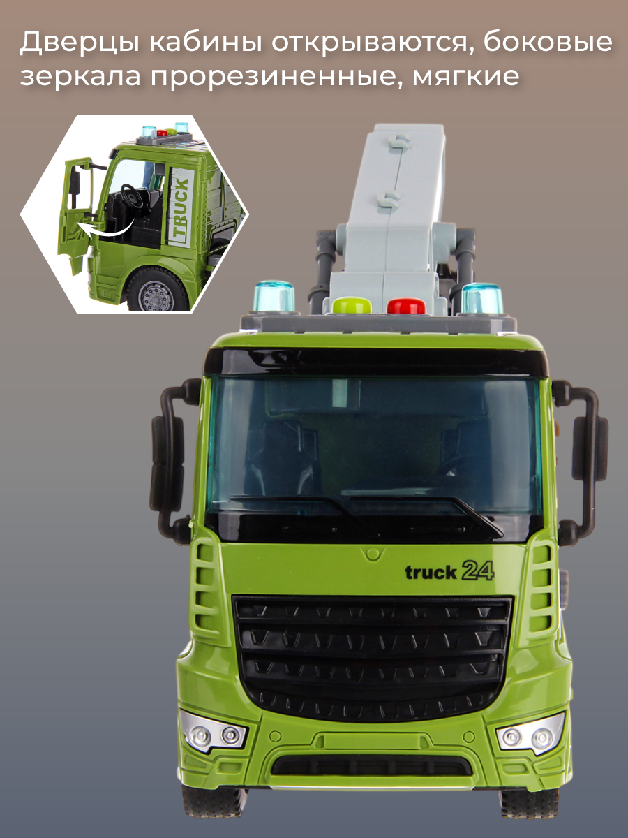 Грузовик Veld Co 136587 - фото 7