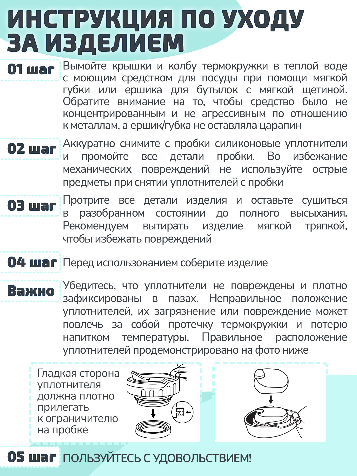 Термокружка Лайма с двойной стенкой из нержавеющей стали - фото 7