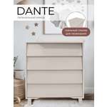 Комод пеленальный Sweet Baby Dante (бежевый)