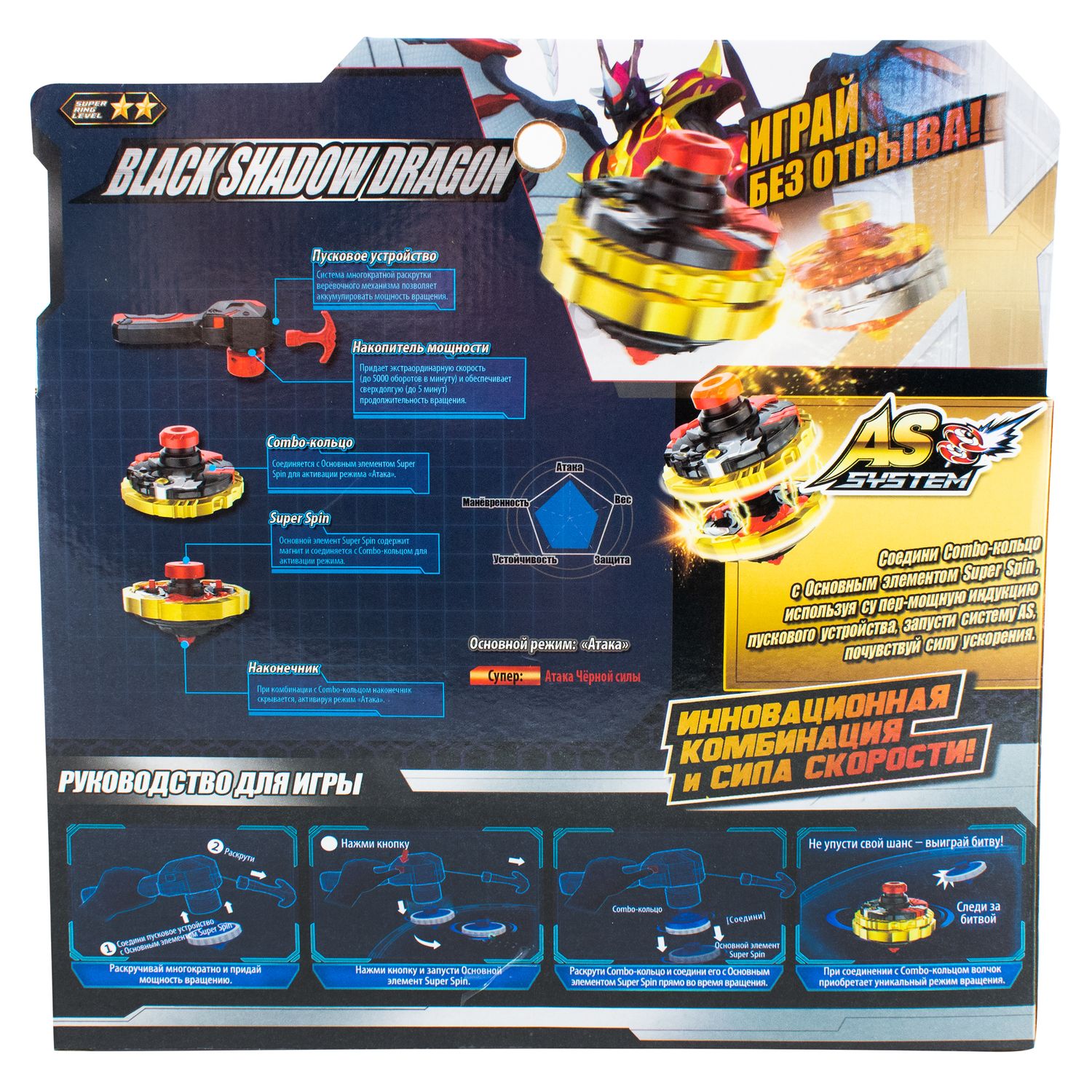 Настольная игра Spin Combo - фото 5