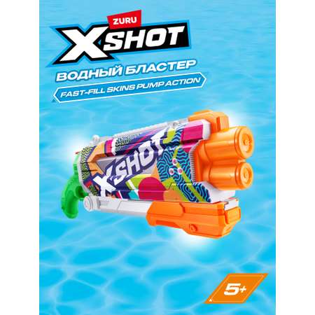 Бластер водный Zuru XSHOT  Skins Памп